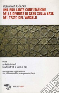 Una brillante confutazione della divinità di Gesù sulla base del testo del Vangelo. E-book. Formato PDF ebook di Al - Gazali