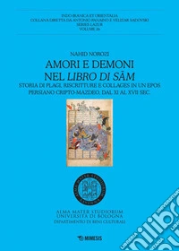 Amori e demoni nel Libro di Sam: Storia di plagi, riscritture e collages in un epos persiano cripto-mazdeo, dal XI al XVII sec.. E-book. Formato PDF ebook