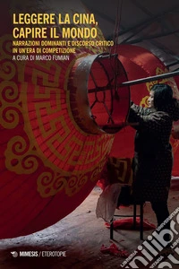 Leggere la Cina, capire il mondo: Narrazioni dominanti e discorso critico in un’era di competizione. E-book. Formato EPUB ebook