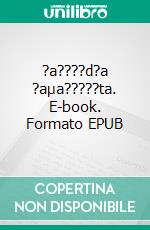 ?a????d?a ?aµa?????ta. E-book. Formato EPUB ebook di June V. Bourgo