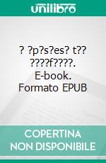 ? ?p?s?es? t?? ????f????. E-book. Formato EPUB ebook