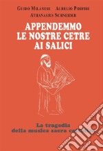 Appendemmo le nostre cetre ai saliciLa tragedia della musica sacra cattolica. E-book. Formato EPUB