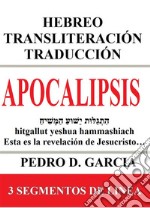 Apocalipsis: Hebreo Transliteración Traducción: 3 Segmentos de Línea. E-book. Formato EPUB ebook