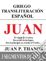 Juan: Griego Transliteración Español: 3 Segmentos de Línea. E-book. Formato EPUB ebook