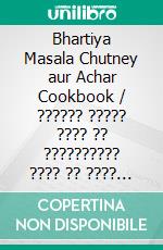 Bhartiya Masala Chutney aur Achar Cookbook / ?????? ????? ???? ?? ?????????? ???? ?? ???? ?????. E-book. Formato EPUB ebook