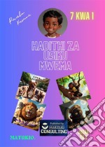 Hadithi za Usiku Mwema -Fursa Juzuu 1MATUKIO. E-book. Formato EPUB ebook