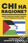 Chi ha ragione?Breve guida per capire i punti di vista di Israele e Palestina. E-book. Formato EPUB ebook di EllediLibro Redazione