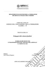 Famiglie Ricostituite e Trasformazioni del Sistema Relazionale - Lo Studio di un Caso. E-book. Formato EPUB ebook