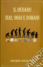 Il denaro: ieri, oggi e domani. E-book. Formato EPUB ebook