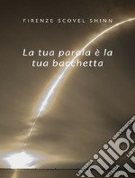 La tua parola è la tua bacchetta (tradotto). E-book. Formato EPUB ebook