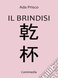 Il brindisi. E-book. Formato EPUB ebook