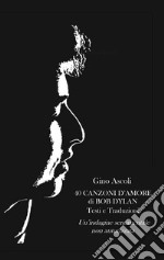 40 CANZONI D’AMORE  DI BOB DYLAN. E-book. Formato EPUB ebook