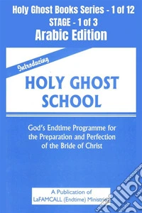 Introducing Holy Ghost School - God's Endtime Programme for the Preparation and Perfection of the Bride of Christ - ARABIC EDITIONSub title - School of the Holy Spirit Series 1 of 12, Stage 1 of 3. E-book. Formato EPUB ebook
