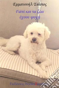 G?at? ?a? ta ??a ????? ????. E-book. Formato EPUB ebook