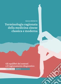 Terminologia ragionata della medicina cinese classica e moderna | Unità 6Gli squilibri dei sostrati e il ragionamento diagnostico. E-book. Formato EPUB ebook