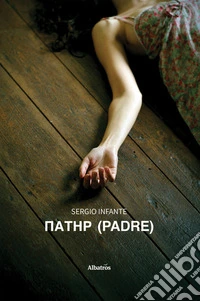pat?? (padre). E-book. Formato EPUB ebook