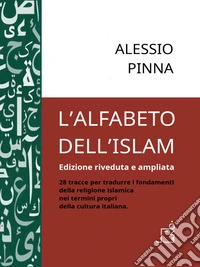 L'alfabeto dell'IslamEdizione riveduta e ampliata. E-book. Formato EPUB ebook