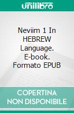 Neviim 1 In HEBREW Language. E-book. Formato EPUB ebook