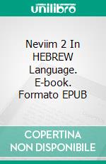 Neviim 2 In HEBREW Language. E-book. Formato EPUB ebook