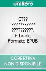 9791223981634