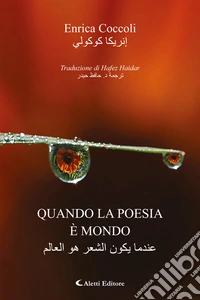 Quando la poesia è mondo. E-book. Formato EPUB ebook