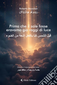 Prima che il sole fosse eravamo già raggi di luce. E-book. Formato EPUB ebook