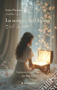 Lo scrigno dell'anima - ????? ?????. E-book. Formato EPUB ebook