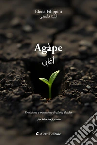Agàpe - ?????. E-book. Formato EPUB ebook
