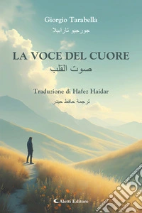 La voce del cuore - ??? ?????. E-book. Formato EPUB ebook