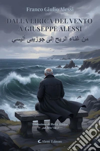 Dalla lirica del vento a Giuseppe Alessi - ?? ???? ????? ??? ?????? ?????. E-book. Formato EPUB ebook