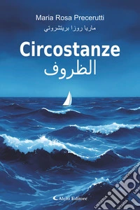 Circostanze. E-book. Formato EPUB ebook