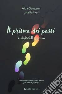 Il prisma dei passi. E-book. Formato EPUB ebook