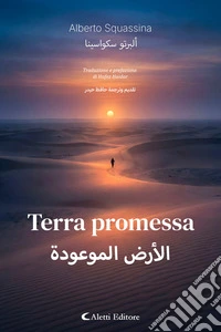 Terra promessa. E-book. Formato EPUB ebook