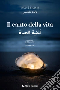 Il canto della vita. E-book. Formato EPUB ebook