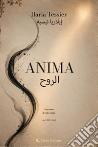 Anima. E-book. Formato EPUB ebook
