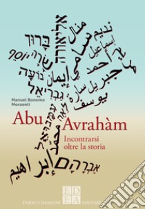 Abu Avrahàm: Incontrarsi oltre la storia. E-book. Formato EPUB ebook di Manuel Bonomo Morzenti