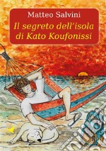 Il segreto dell’isola di Kato Koufonissi. E-book. Formato EPUB