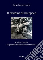 Il dramma di un’epoca: L’affaire Dreyfus e il giornalismo italiano di fine Ottocento. E-book. Formato PDF ebook