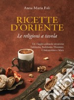 Ricette d’Oriente: Le religioni a tavola. E-book. Formato PDF