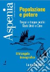 Aspenia 2/2023: Troppi o troppo pochi: Stati Uniti e Cina. E-book. Formato PDF ebook