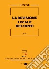 La revisione legale dei conti 2023. E-book. Formato PDF ebook