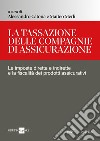 La tassazione delle compagnie di assicurazione: Le imposte dirette e indirette e la fiscalità dei prodotti assicurativi. E-book. Formato PDF ebook di Alessandro Catona