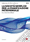 La società semplice per la pianificazione patrimoniale: Aspetti civilistici e fiscali. E-book. Formato PDF ebook di Andrea Vasapolli