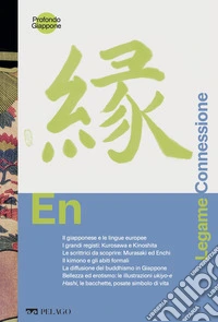 En - Legame, connessione. E-book. Formato EPUB ebook
