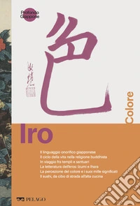 Iro - Colore. E-book. Formato EPUB ebook
