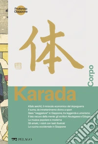 Karada - Corpo. E-book. Formato EPUB ebook
