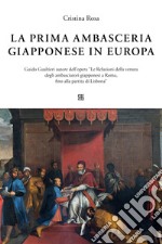 La Prima ambasceria giapponese in ItaliaGuido Gualtieri autore dell’opera “Le Relazioni della venuta degli ambasciatori giapponesi a Roma, fino alla partita di Lisbona. E-book. Formato EPUB ebook