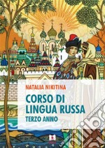 Corso di lingua russaTerzo anno. E-book. Formato PDF