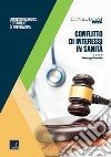 Conflitto di interessi in sanità: Contesto giuridico e strumenti di prevenzione. E-book. Formato EPUB ebook