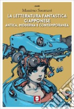 La letteratura fantastica giapponese: Antica, moderna e contemporanea. E-book. Formato EPUB